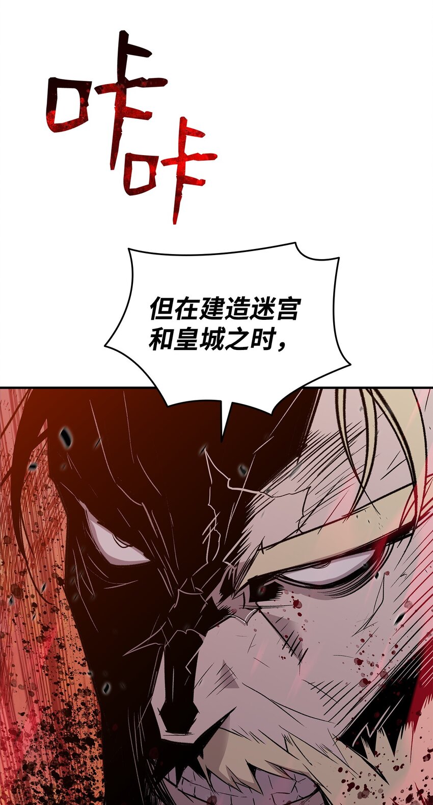 116 幕后黑手28