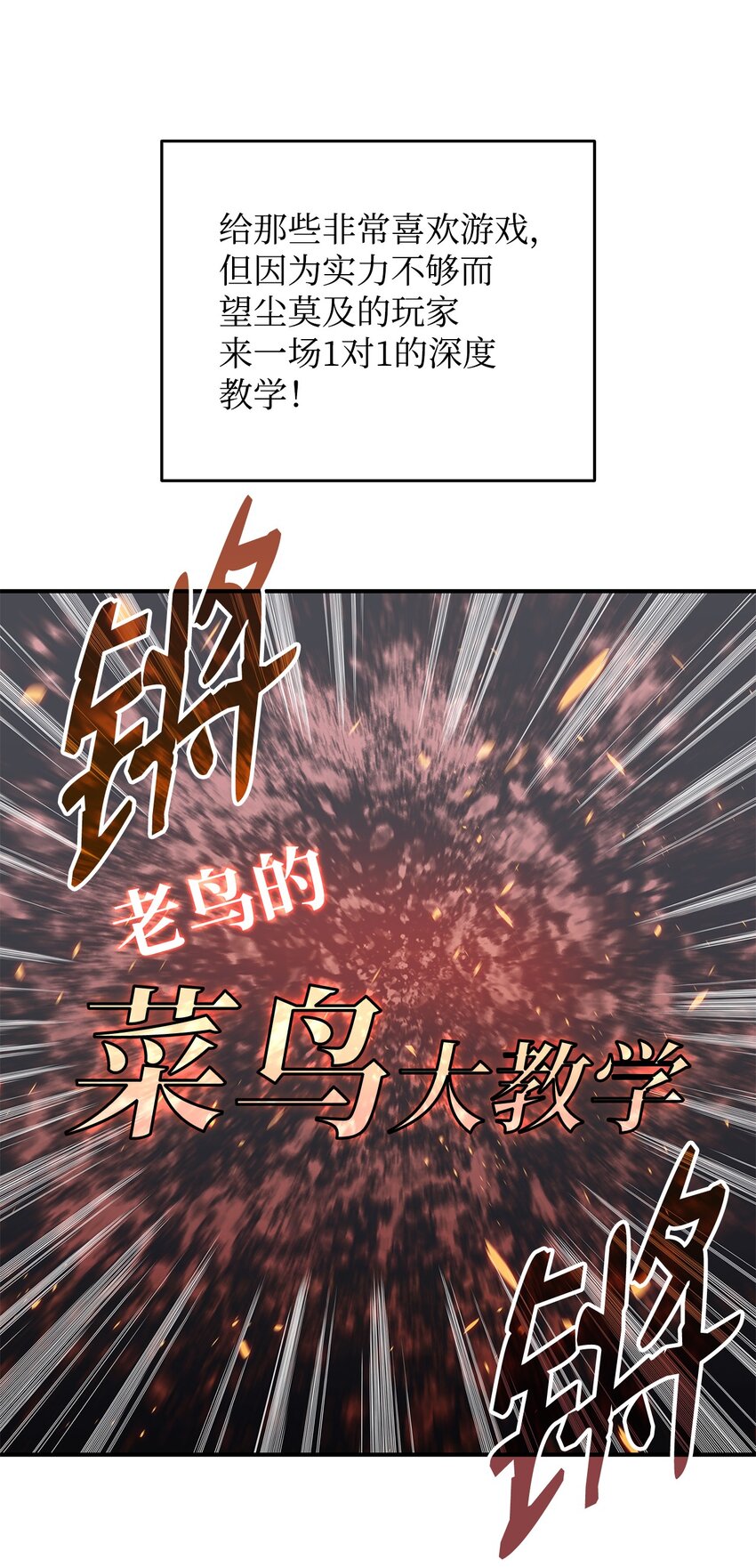 94 赌约10
