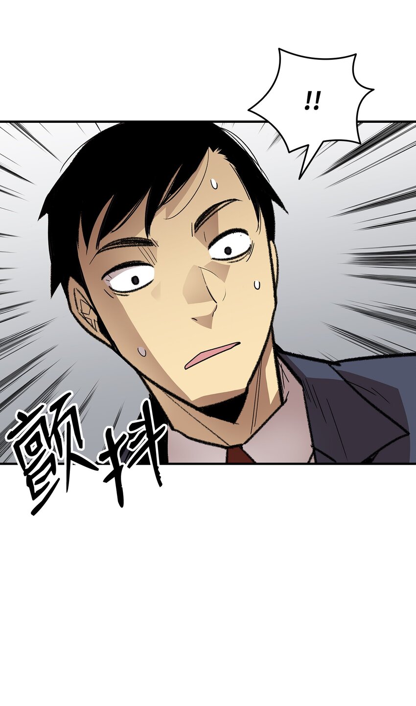 82 被打哭的对手81