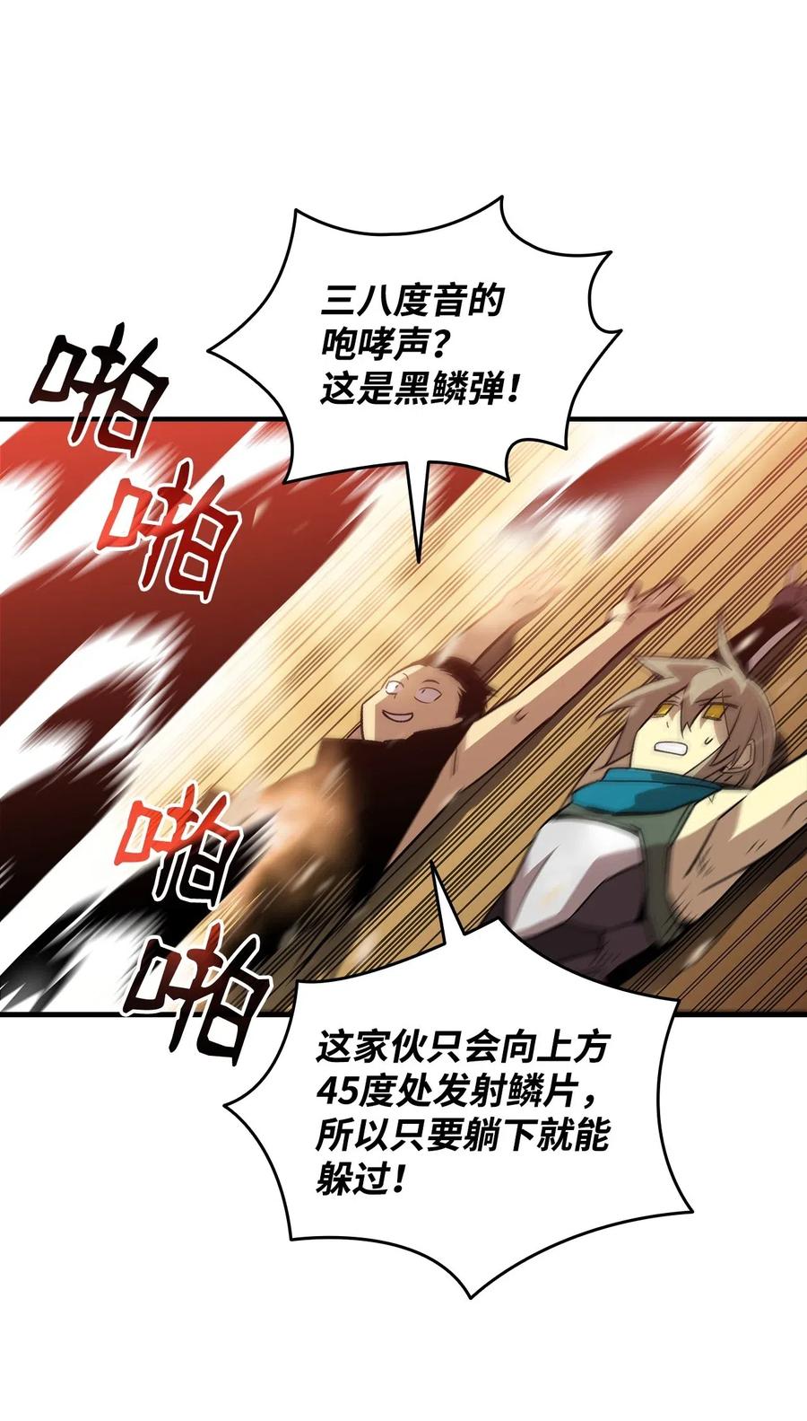 19 扼杀在摇篮65