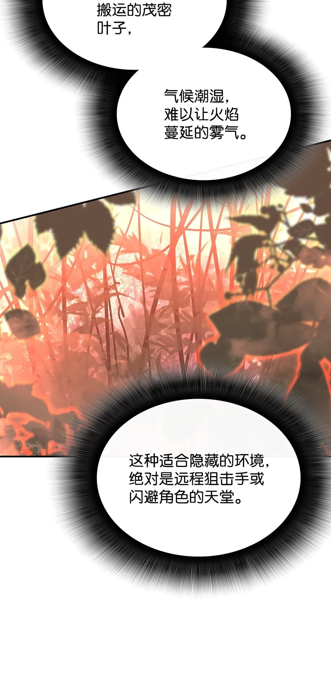 181 不利局势13