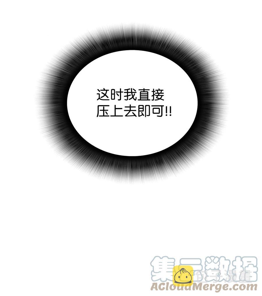 44 冷门76