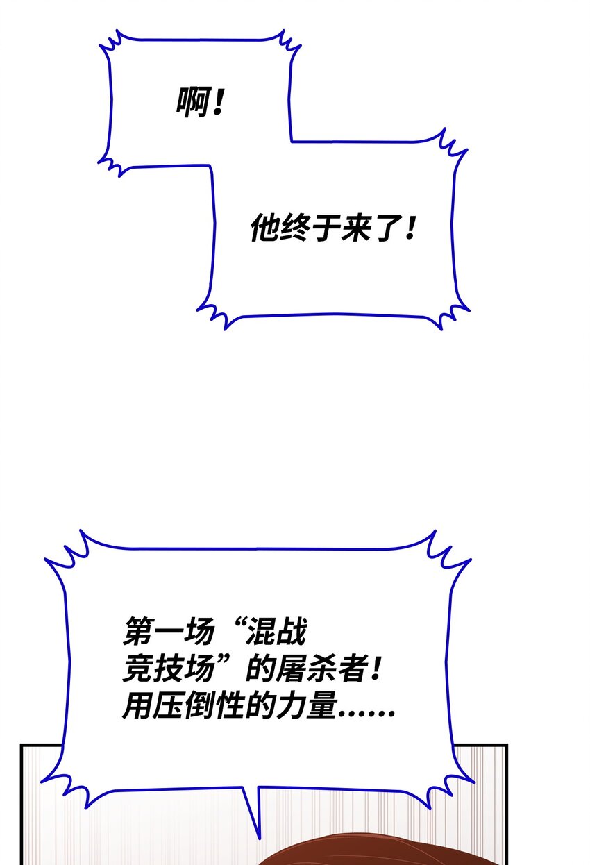 71 奇怪的魔法师91