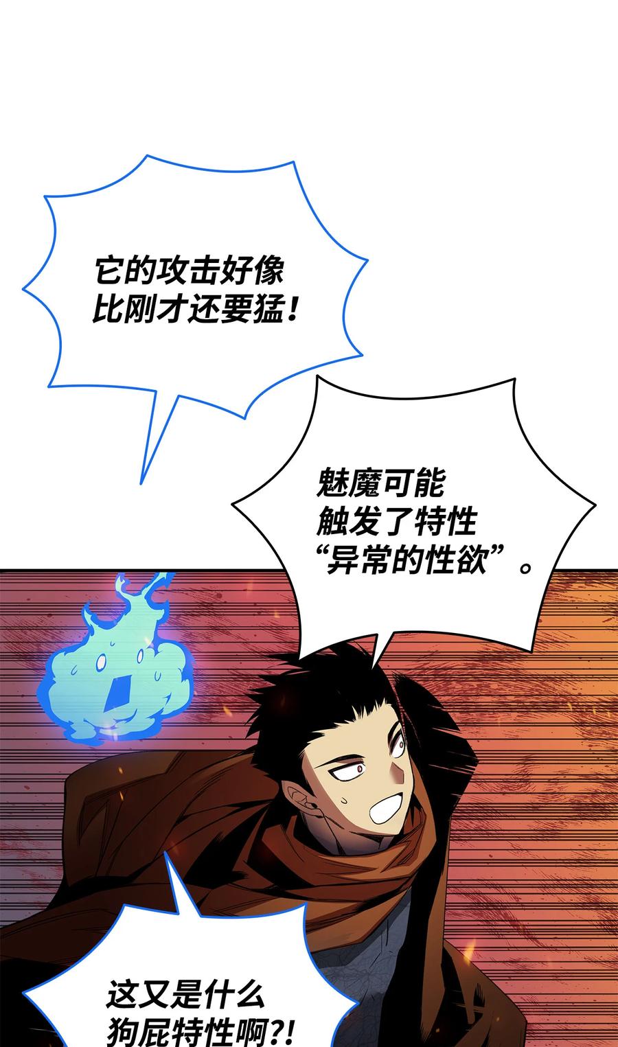 30 打破记录53