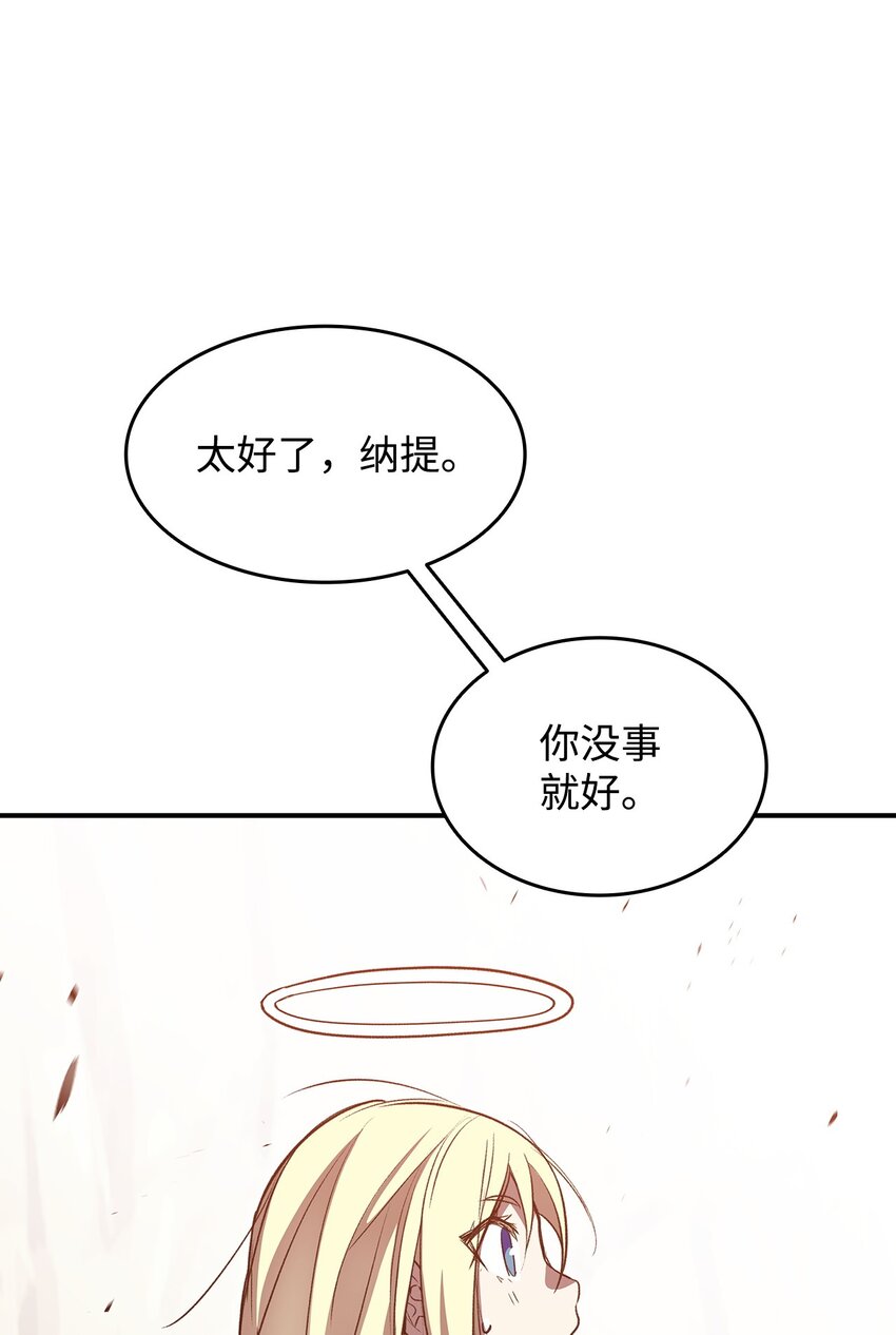 110 好感度拉满83