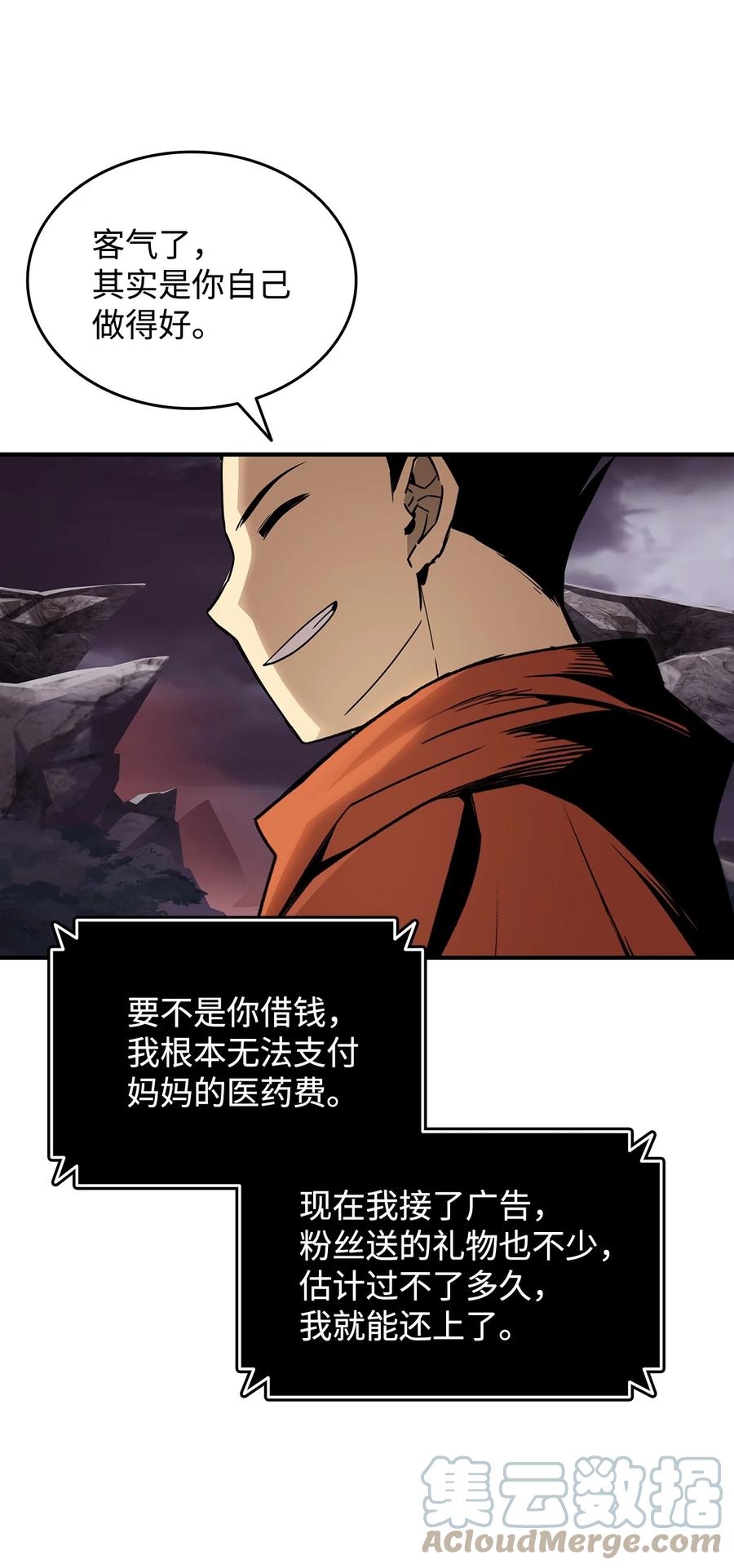 55 魔教48