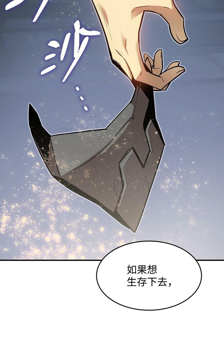 124 共同进退86