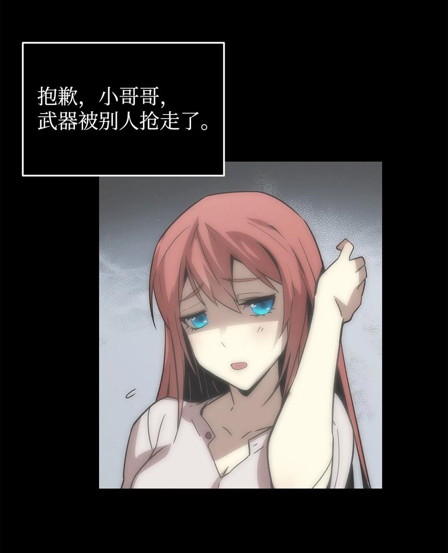7 渣男渣女91