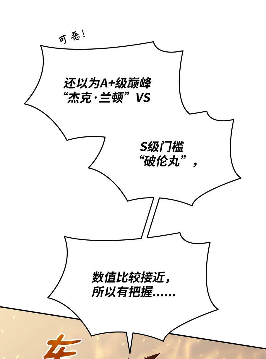 130 破绽31