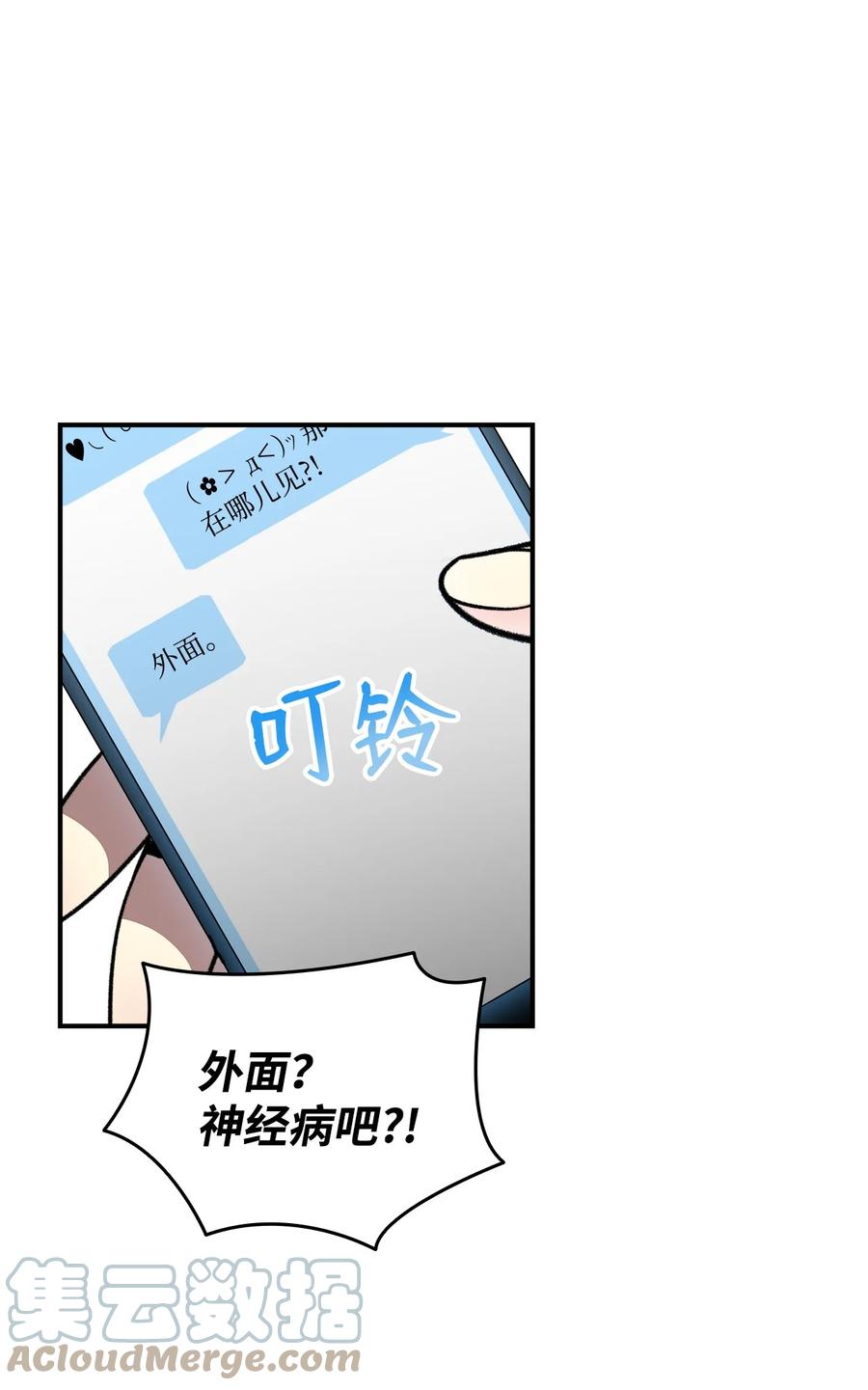 49 委托9