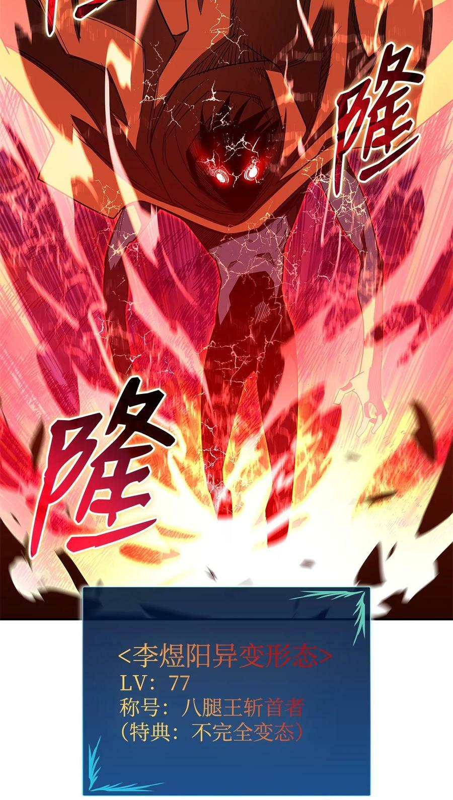 142 濒死状态94