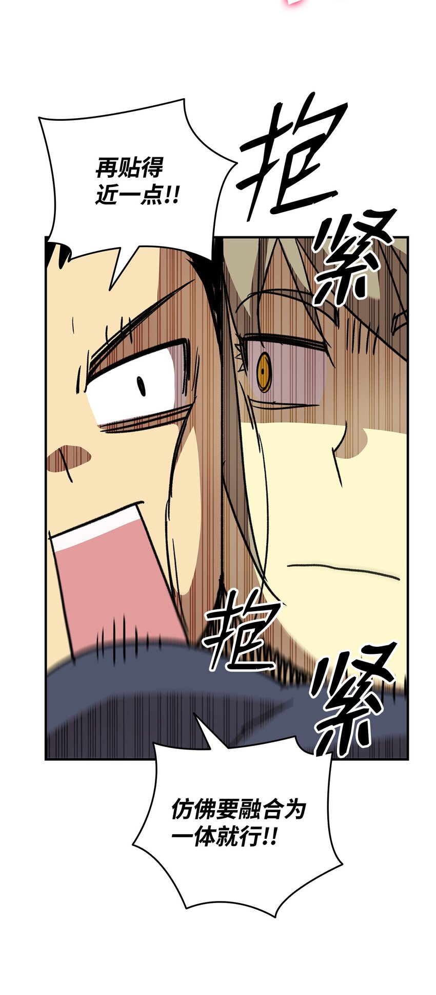 89 副本深处17