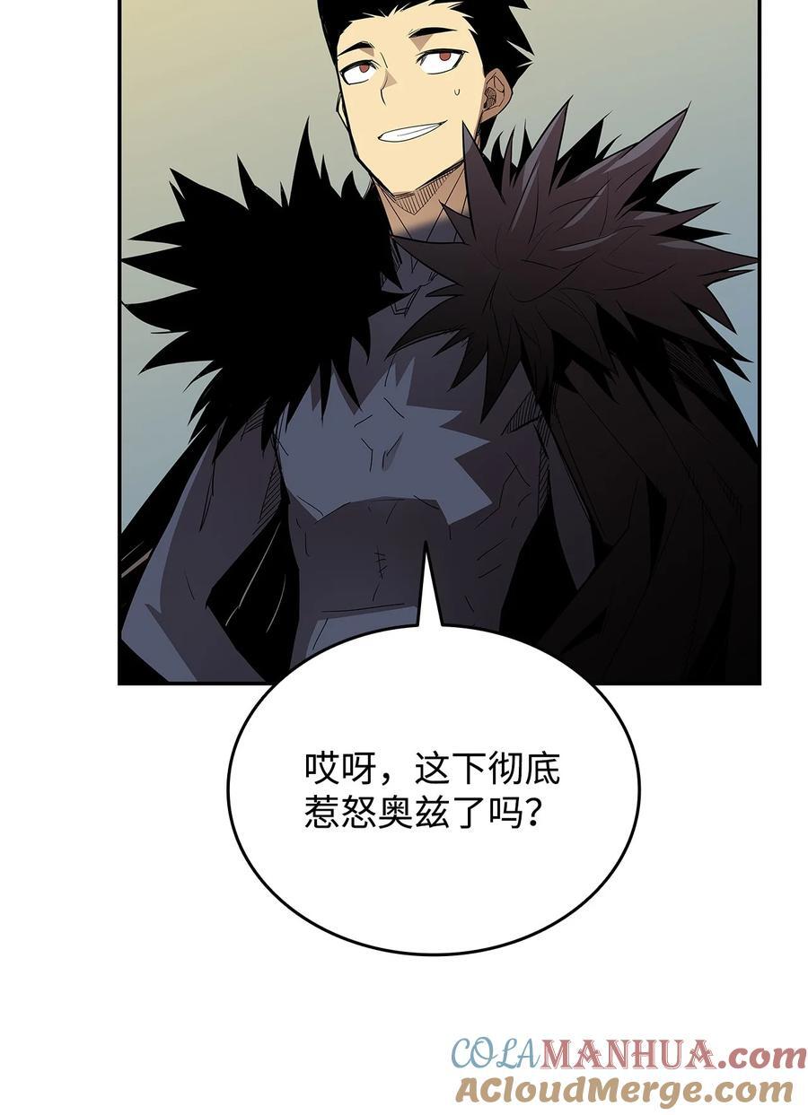 146 破坏熔炉78
