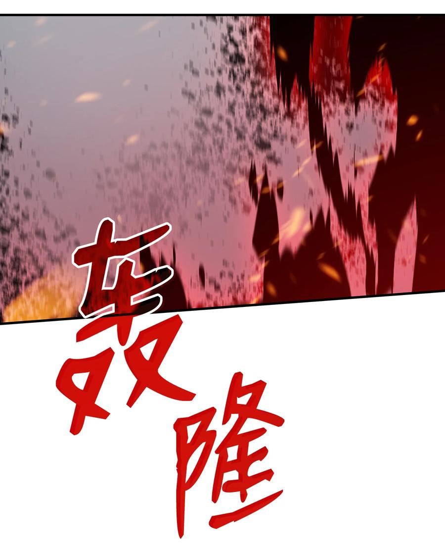 41 拿下首杀85