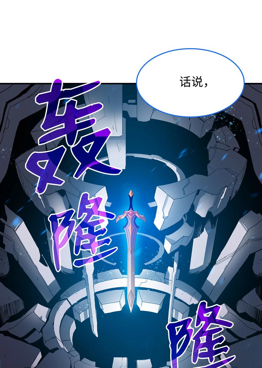 31 职业邀请34