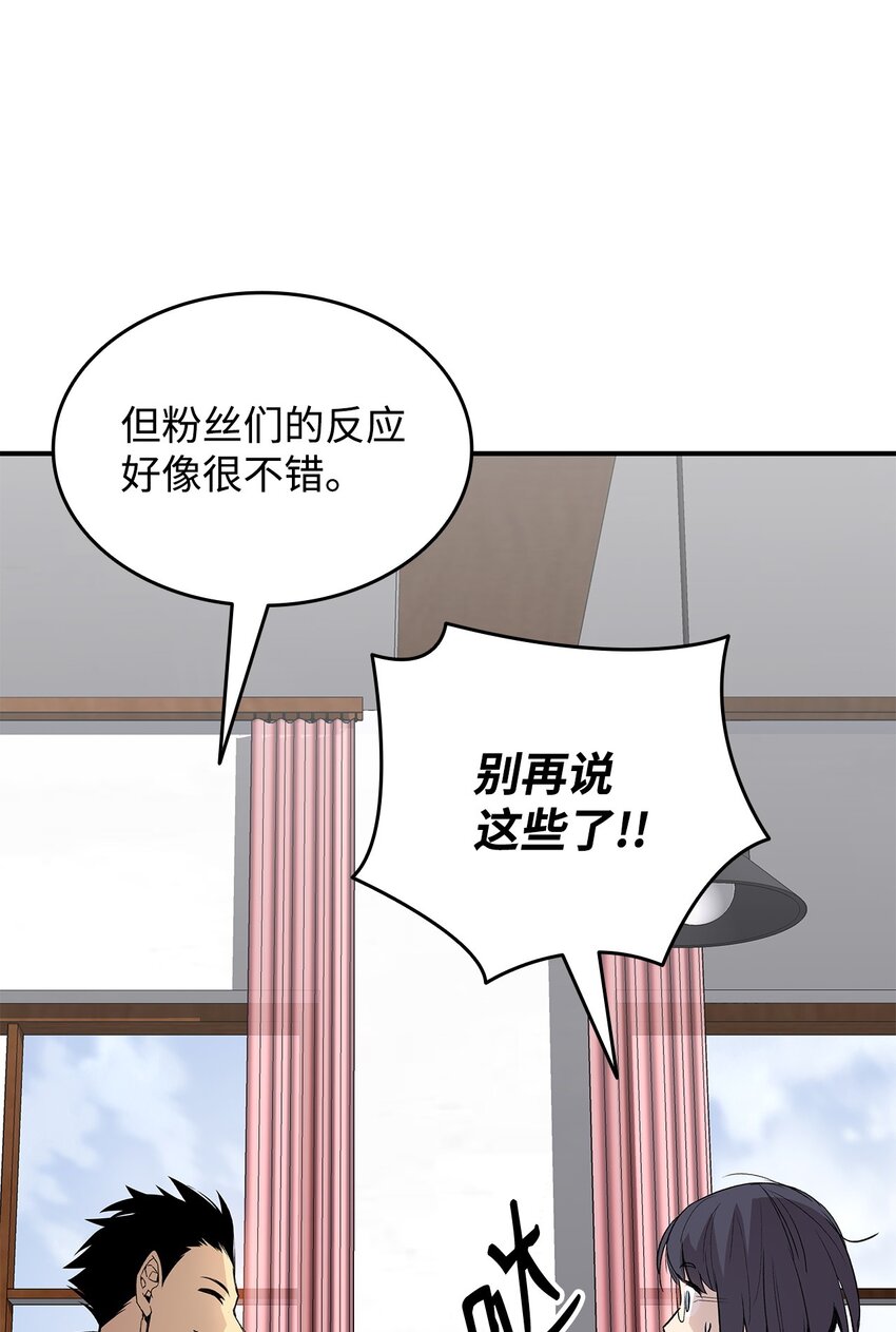 97 领路人11