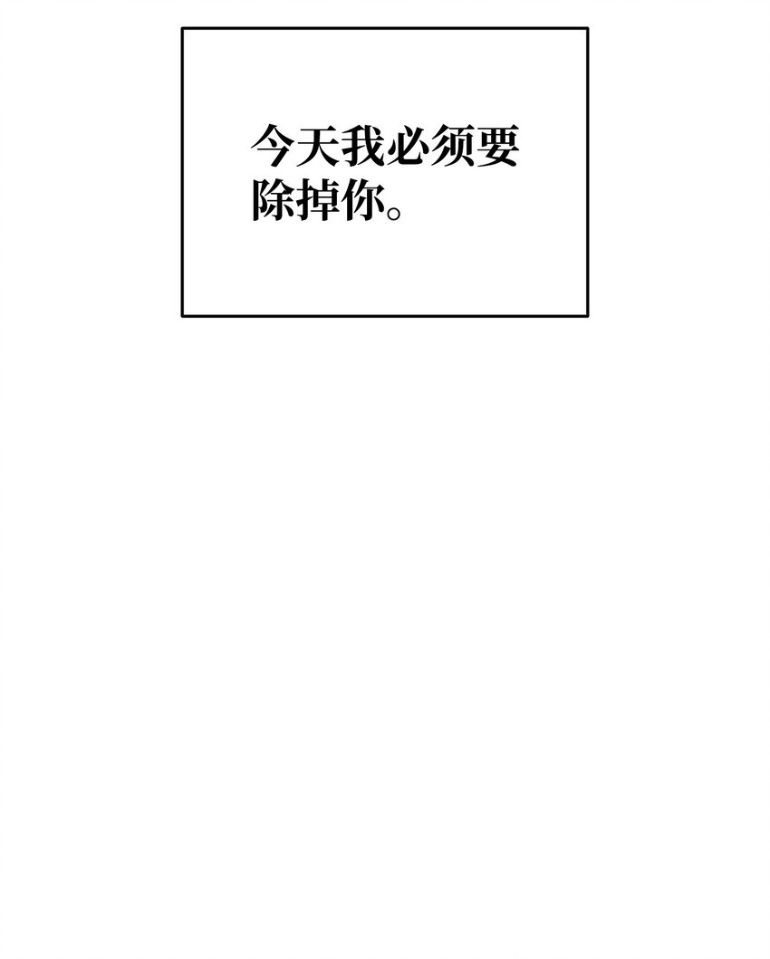 71 奇怪的魔法师103