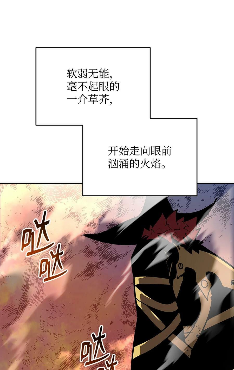 131 稻草人80