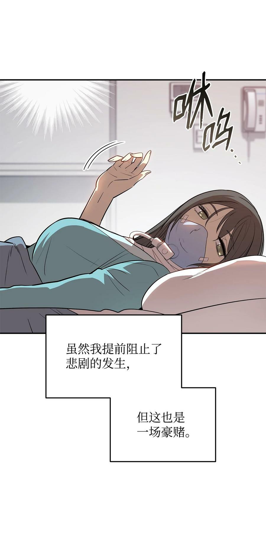 125 重新开始20