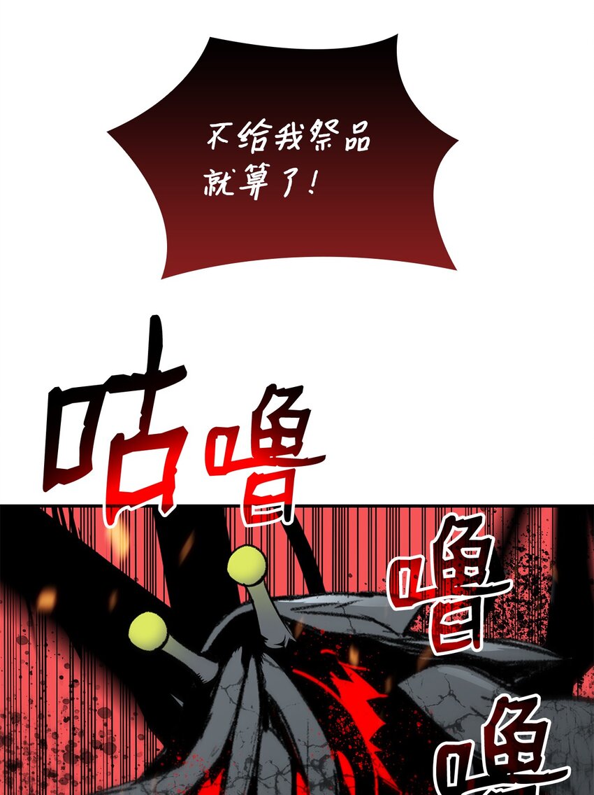 63 英雄登场52