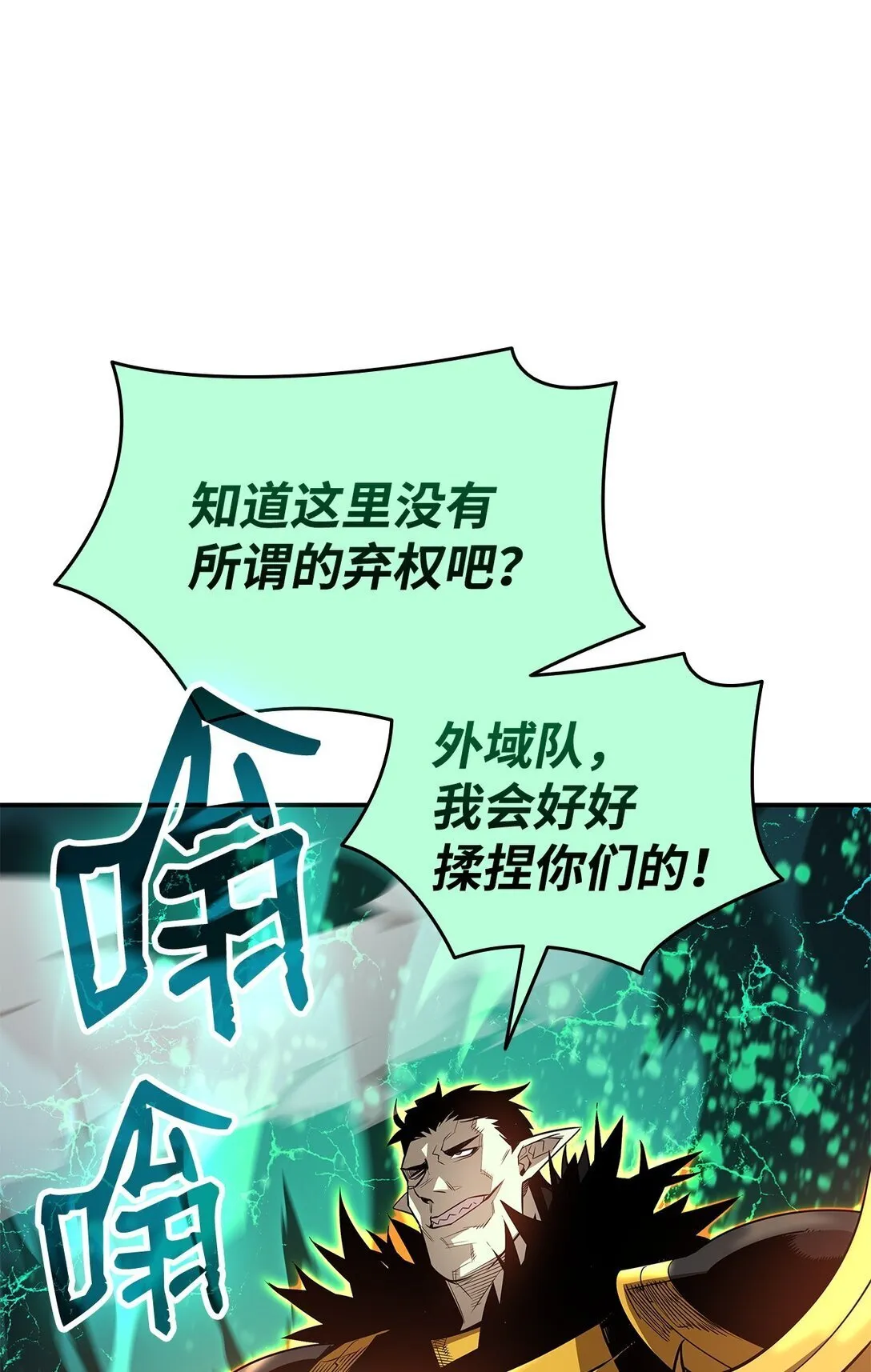 181 不利局势65
