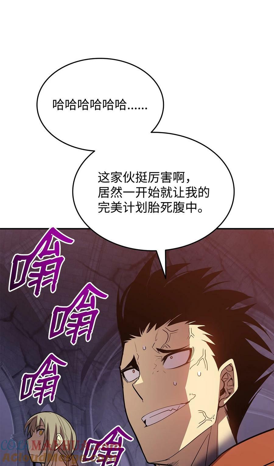 138 奇葩小队40