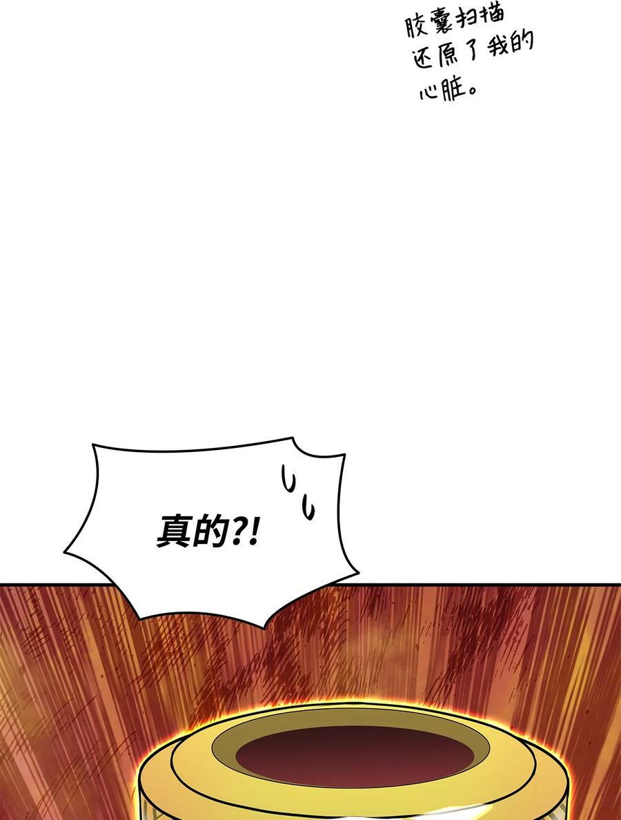 137 奥兹的橄榄枝25
