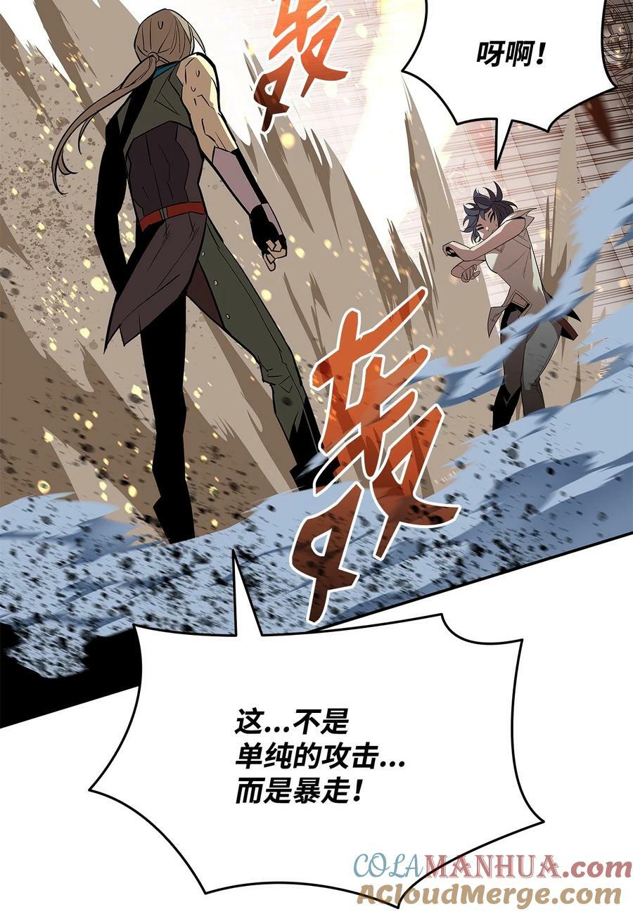 136 奶妈逆袭75