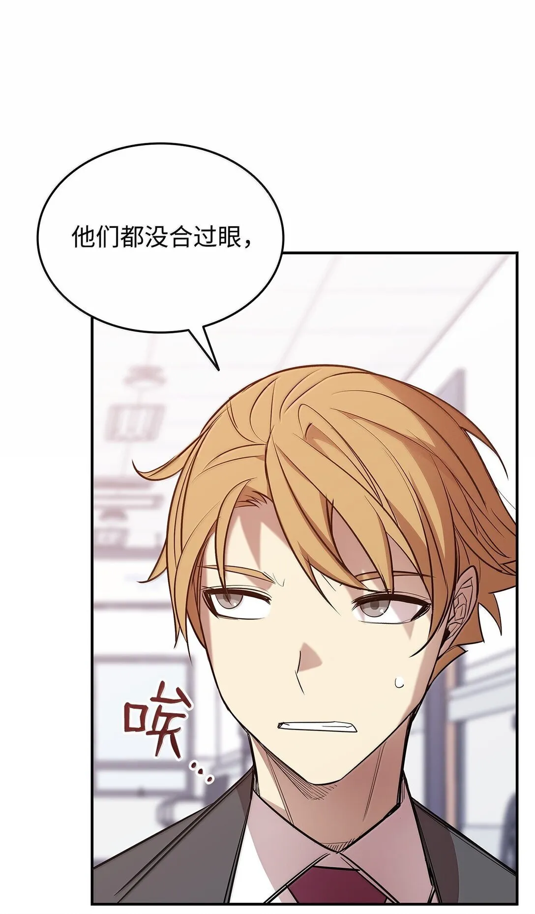 189 窃听装置64