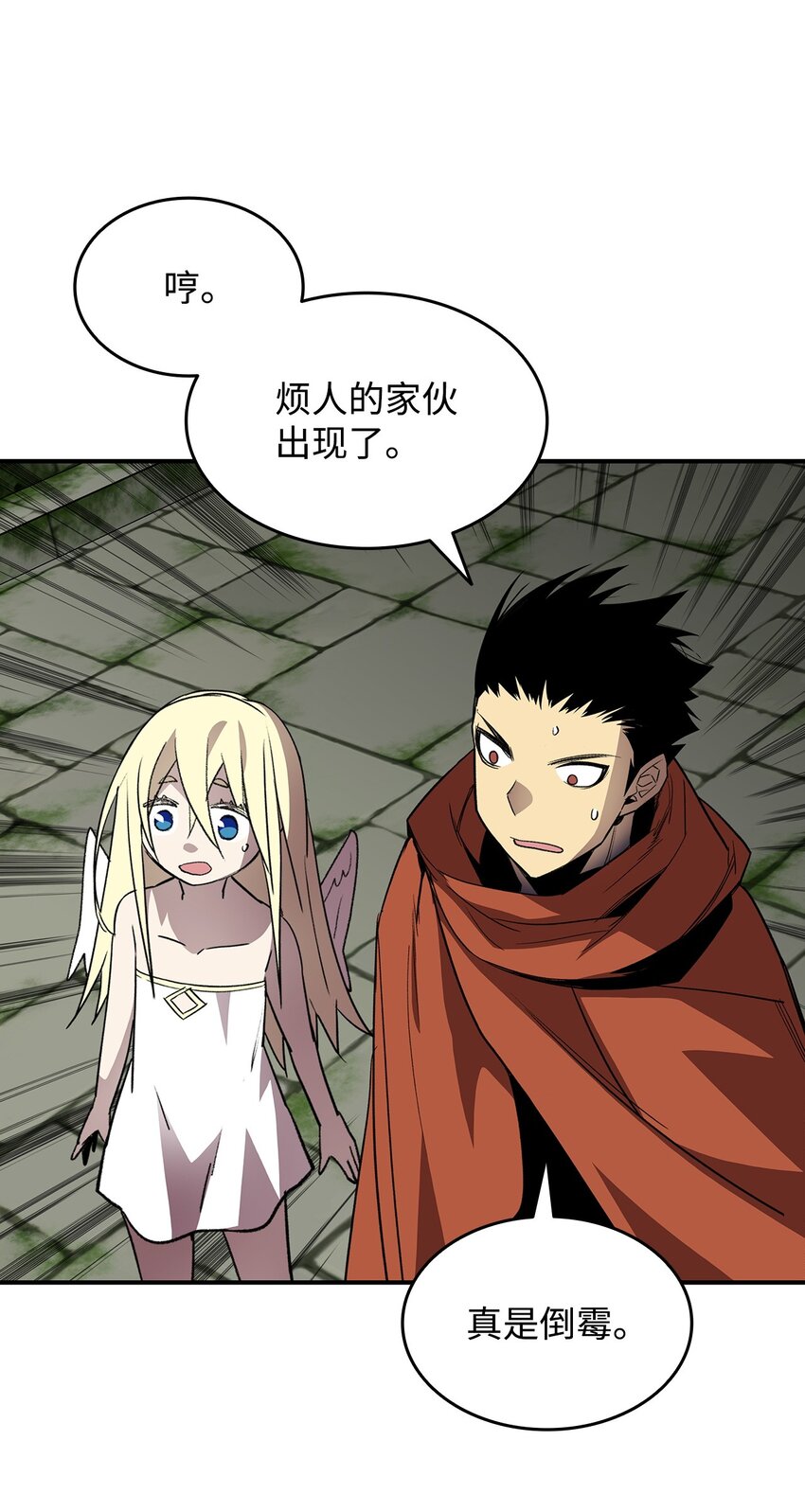 104 衰神32