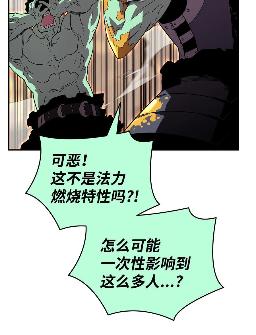 146 破坏熔炉38
