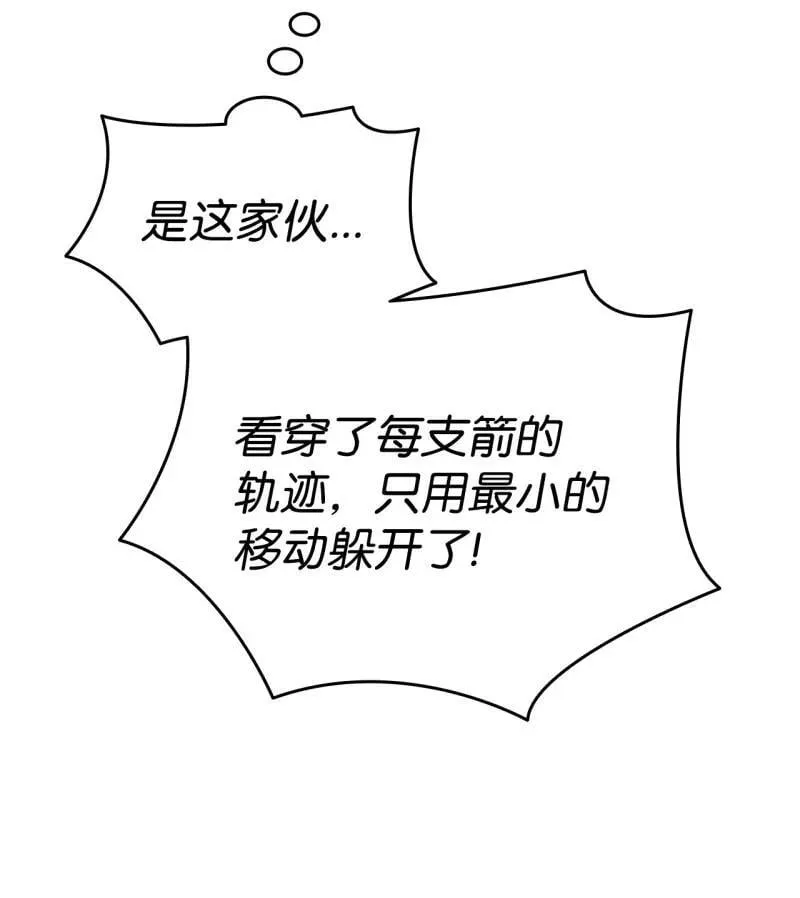 169 战术性翻盘38