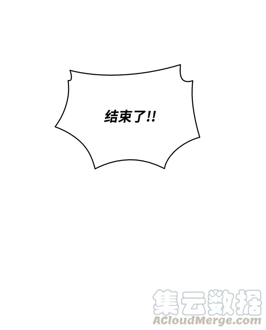 9 出口恶气63