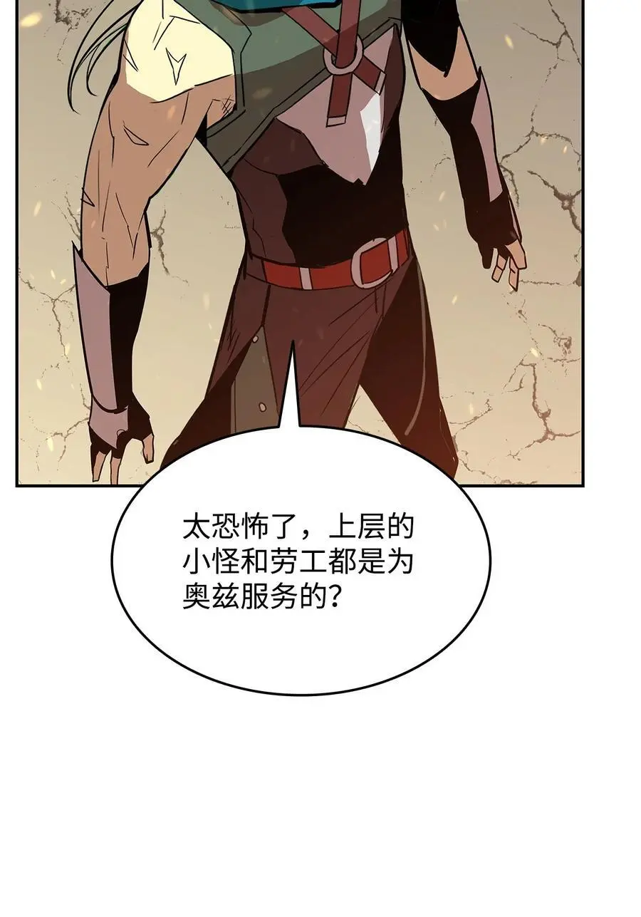152 恼羞成怒10