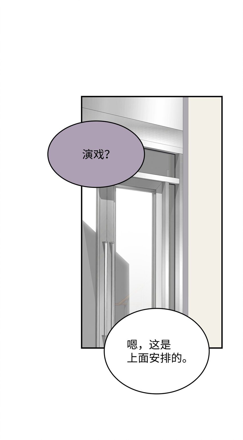 79 8分钟33
