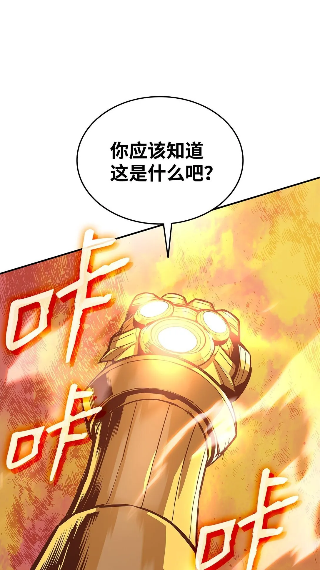 196 后手63