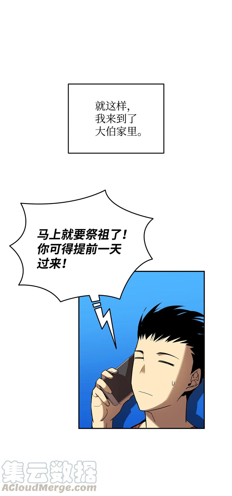 24 PK大赛6