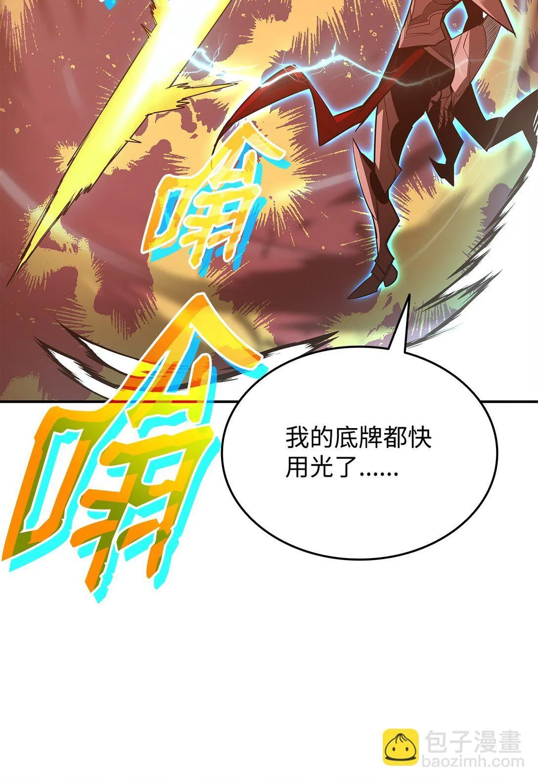 173 细节强者42