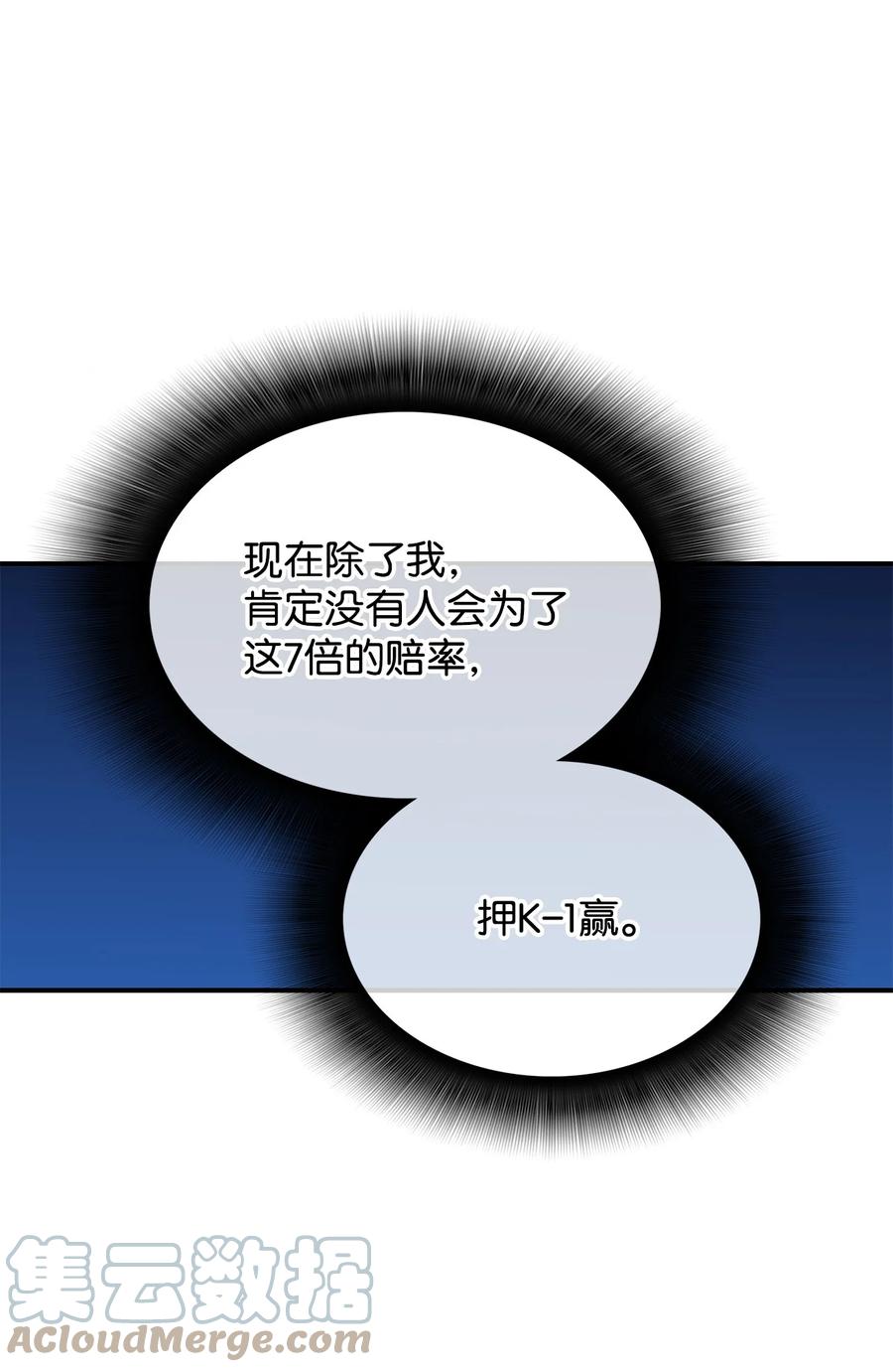 46 黑马28