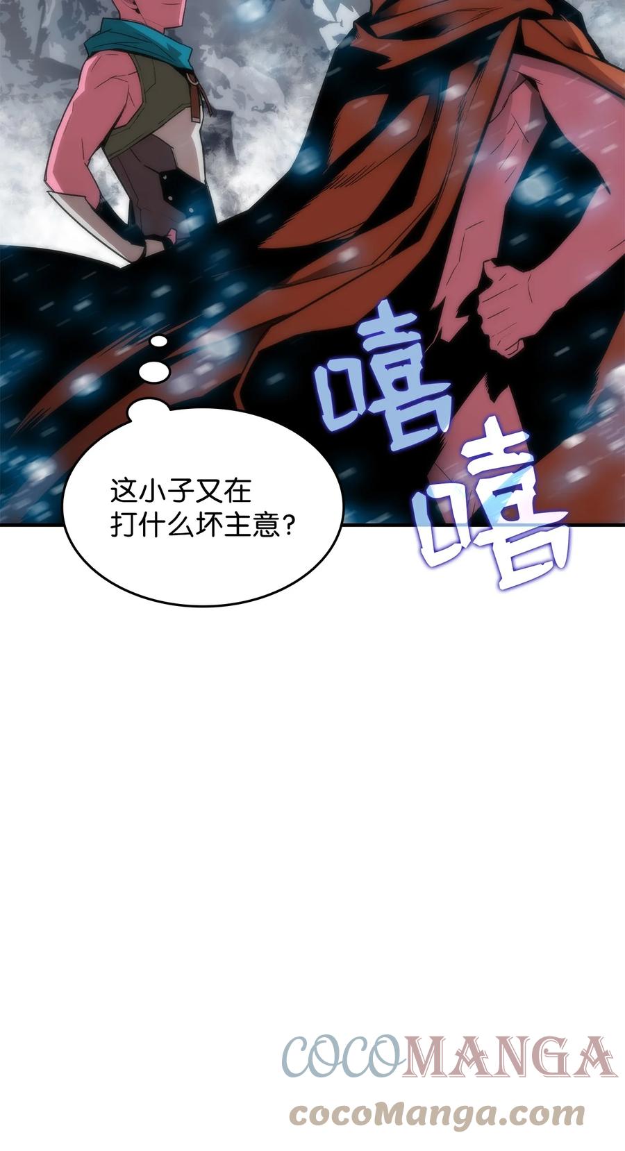 57 极地凶铃64