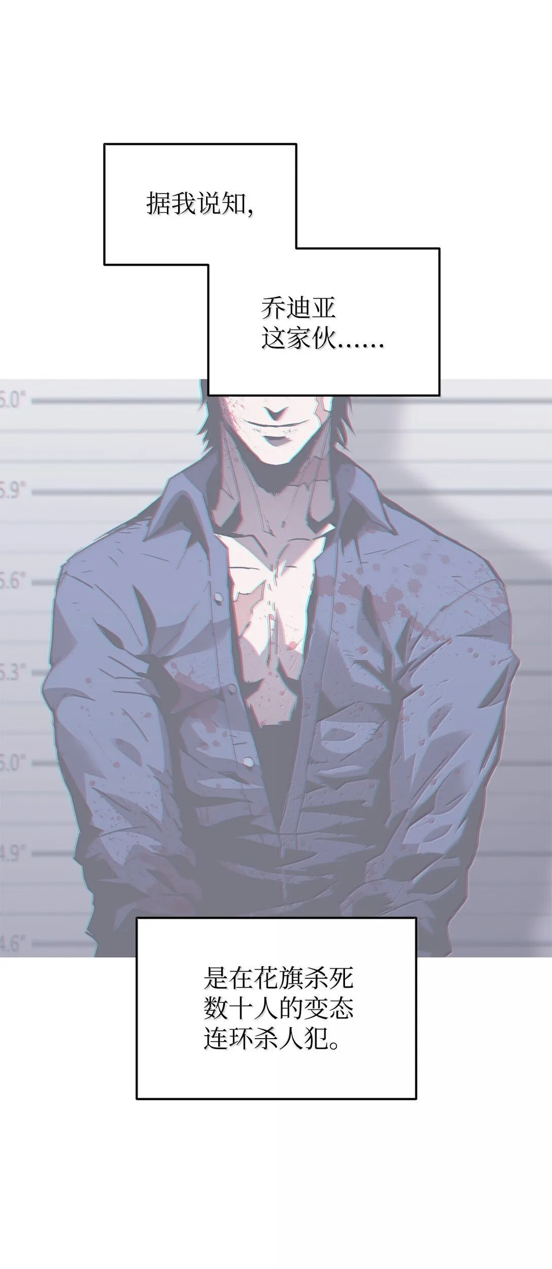 189 窃听装置55