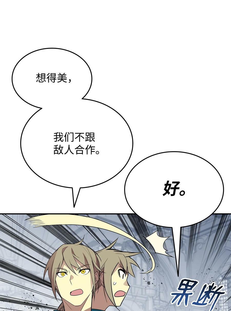 140 各自的心机32