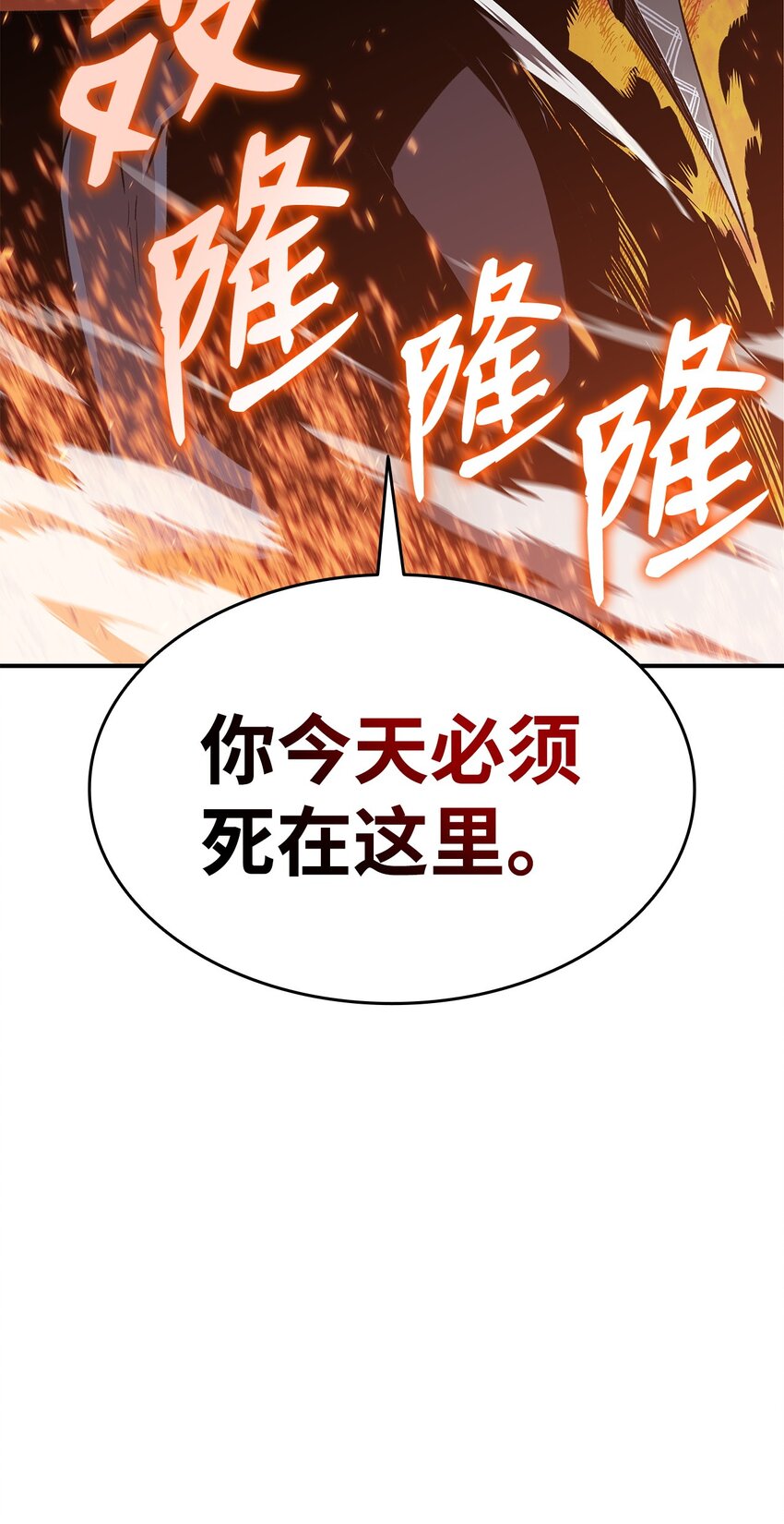 116 幕后黑手84