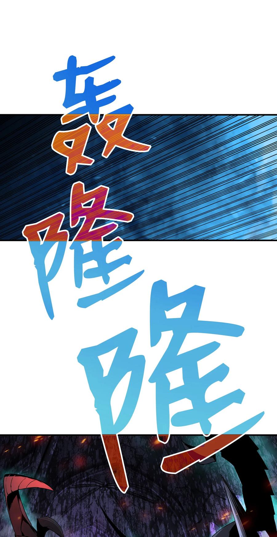 29 关键钥匙26
