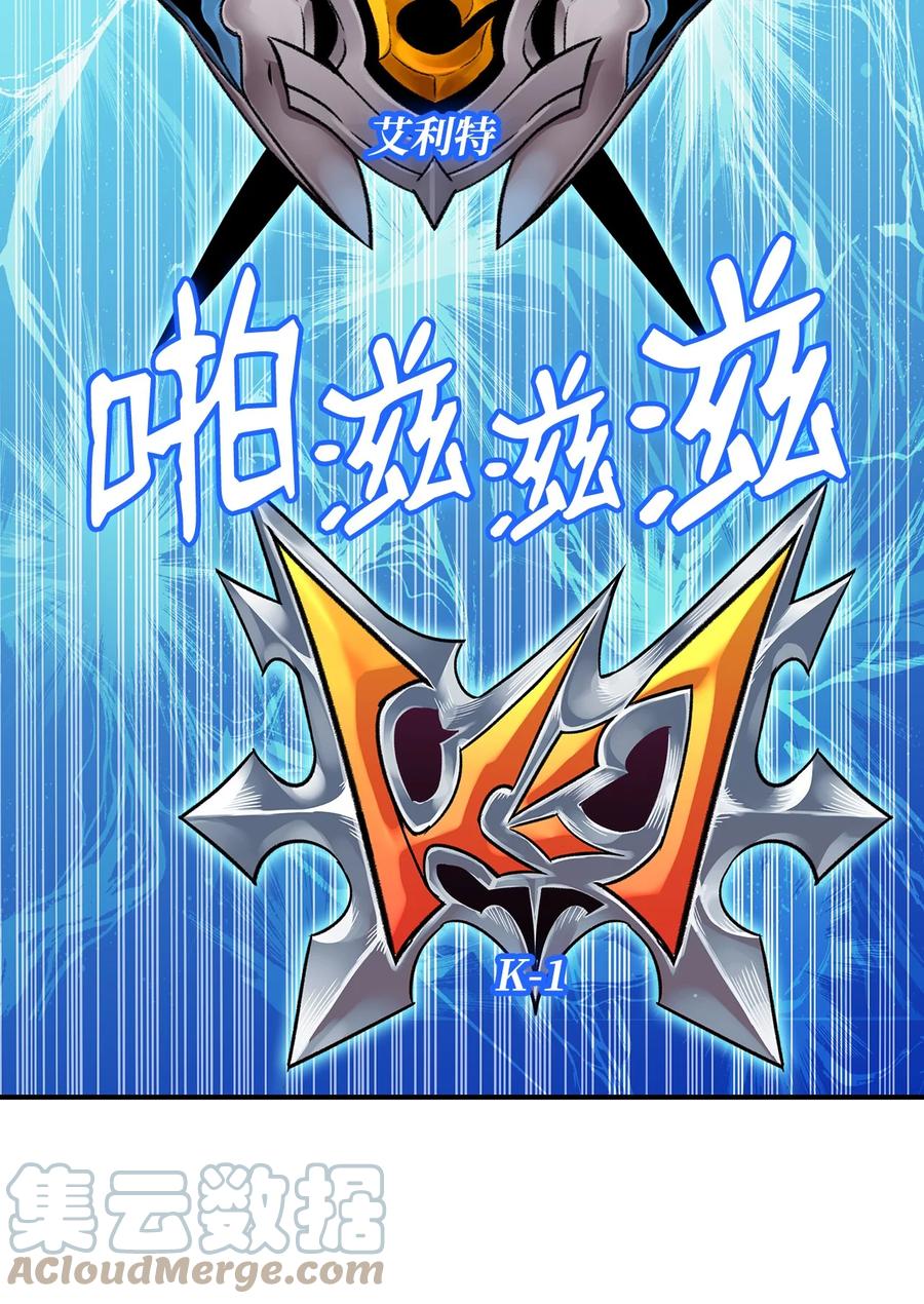44 冷门36