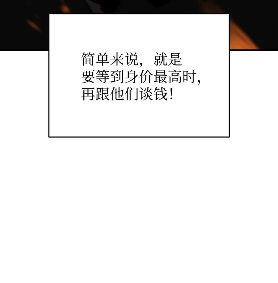 43 处女战73