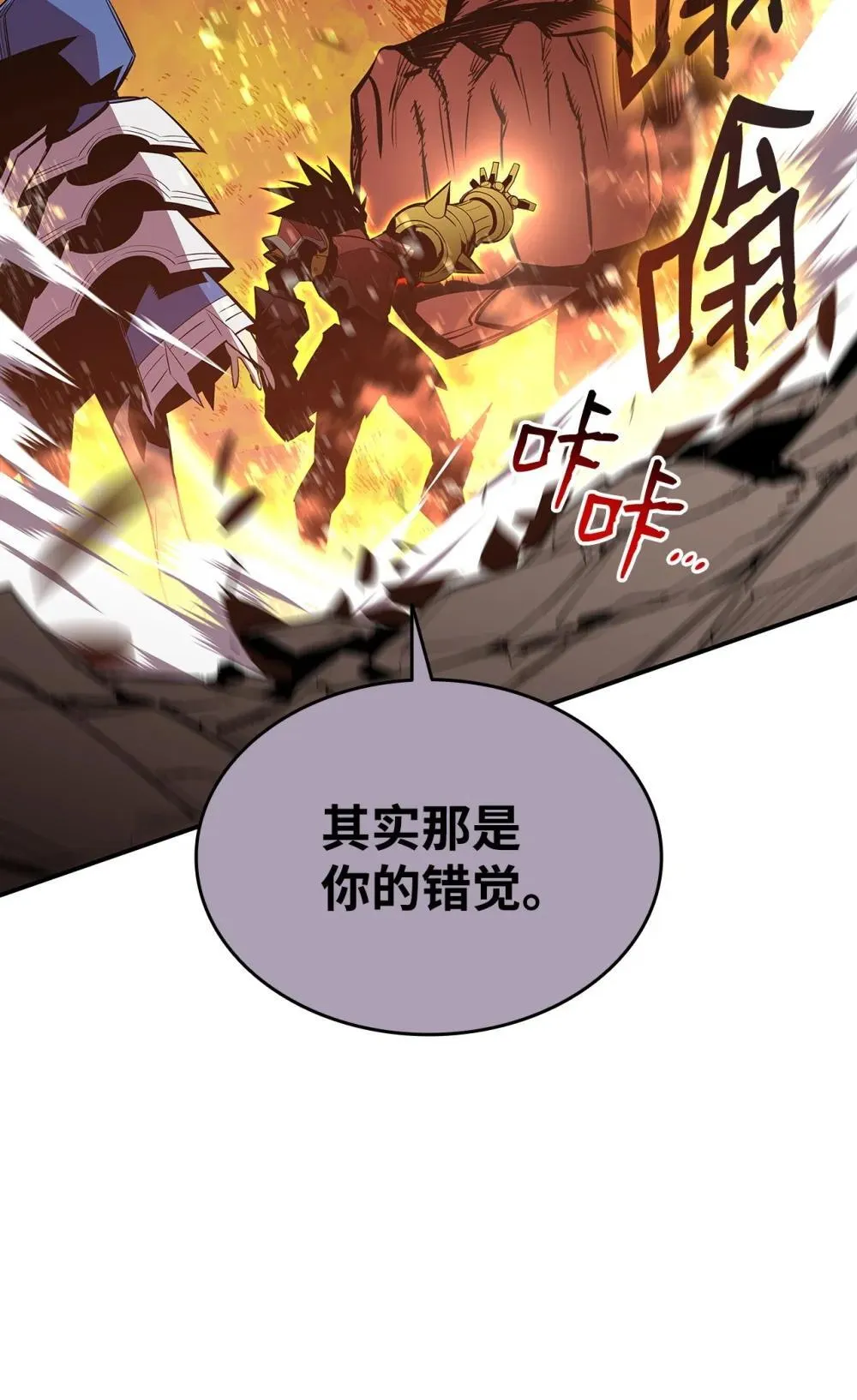 194 干涉比赛77