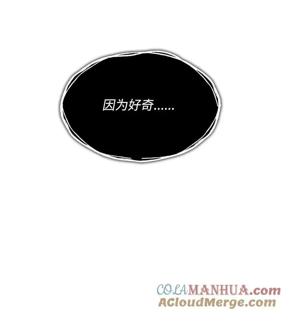152 恼羞成怒15