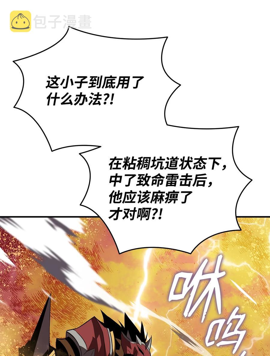 46 黑马53