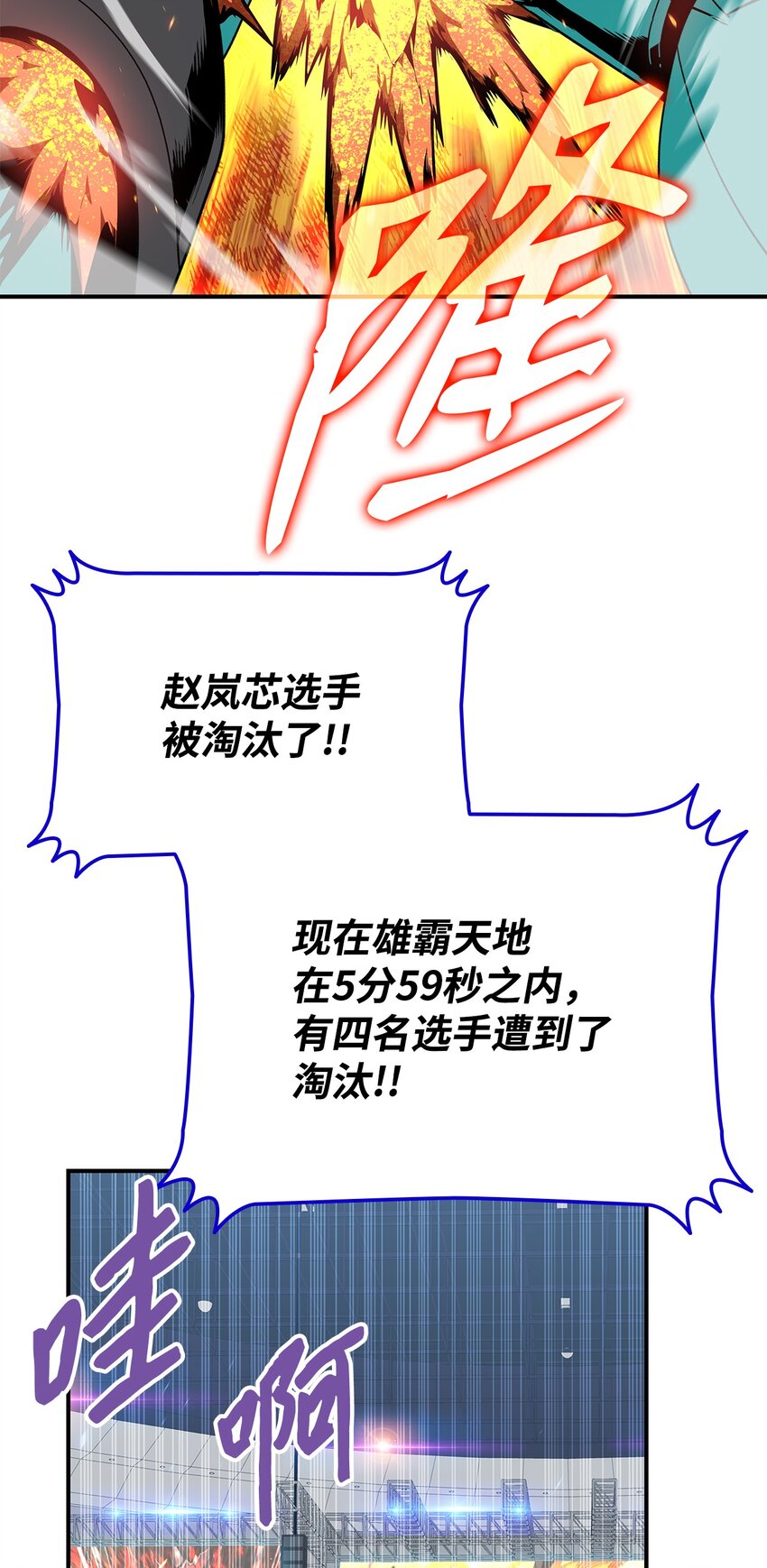 81 生变72